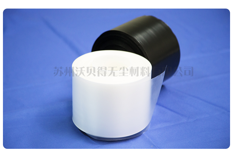 無(wú)塵易撕膜