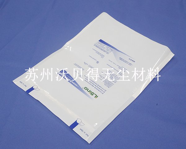 無(wú)塵易揭袋